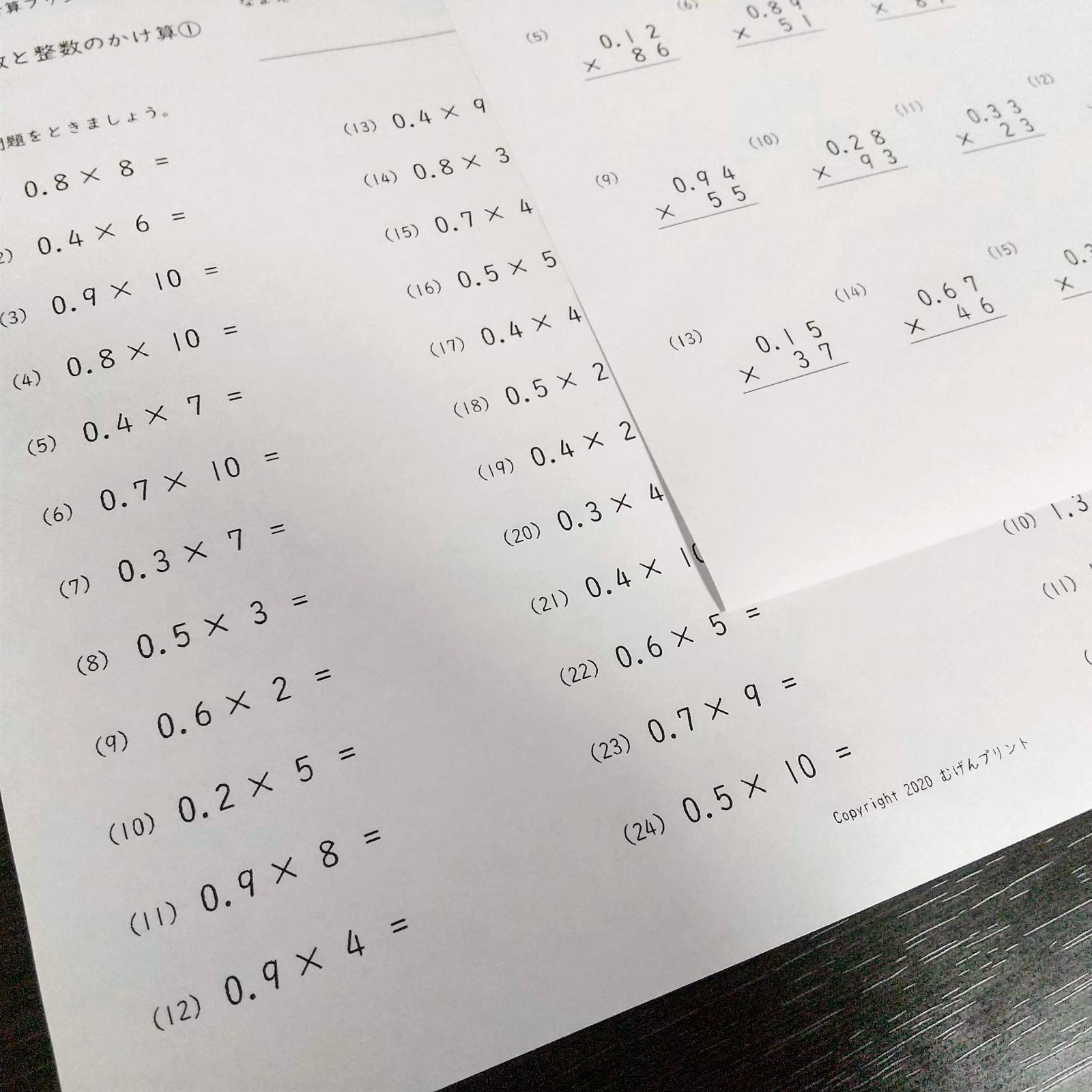 学研 プリント 算数 4級 Amazon.co.jp: 学研 小学4年生 算数 プリント教材 学研教室