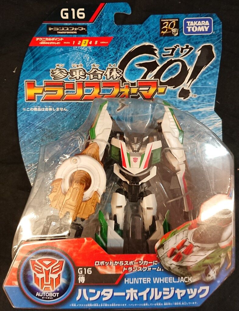タカラトミー 参乗合体トランスフォーマーGO! ハンターホイル