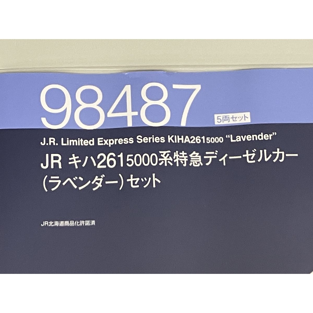 良好 S10048818