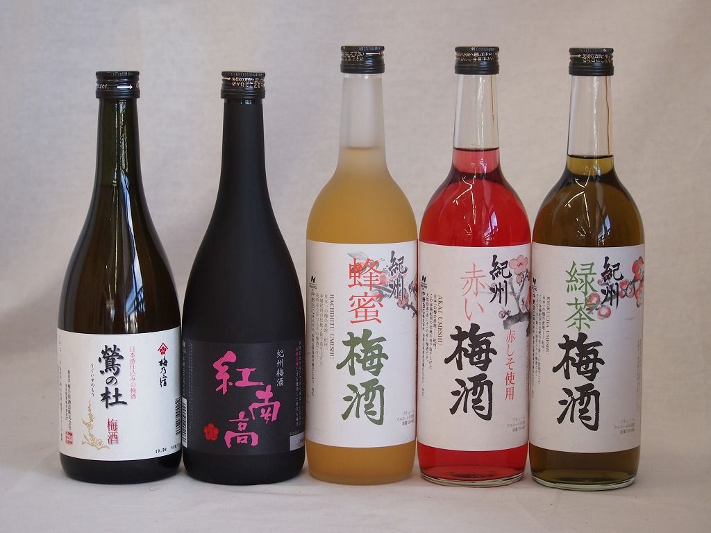 梅酒のみ比べ5本セット 紅南高梅酒20度 和歌山 赤しそ赤い梅酒 和歌山 梅酒 鶯の杜 奈良 蜂蜜梅酒 和歌山 緑茶梅酒 和歌山 720ml×5本