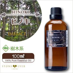 ヒノキ精油 100mL｜天然100％ ピュア エッセンシャルオイル｜日本産