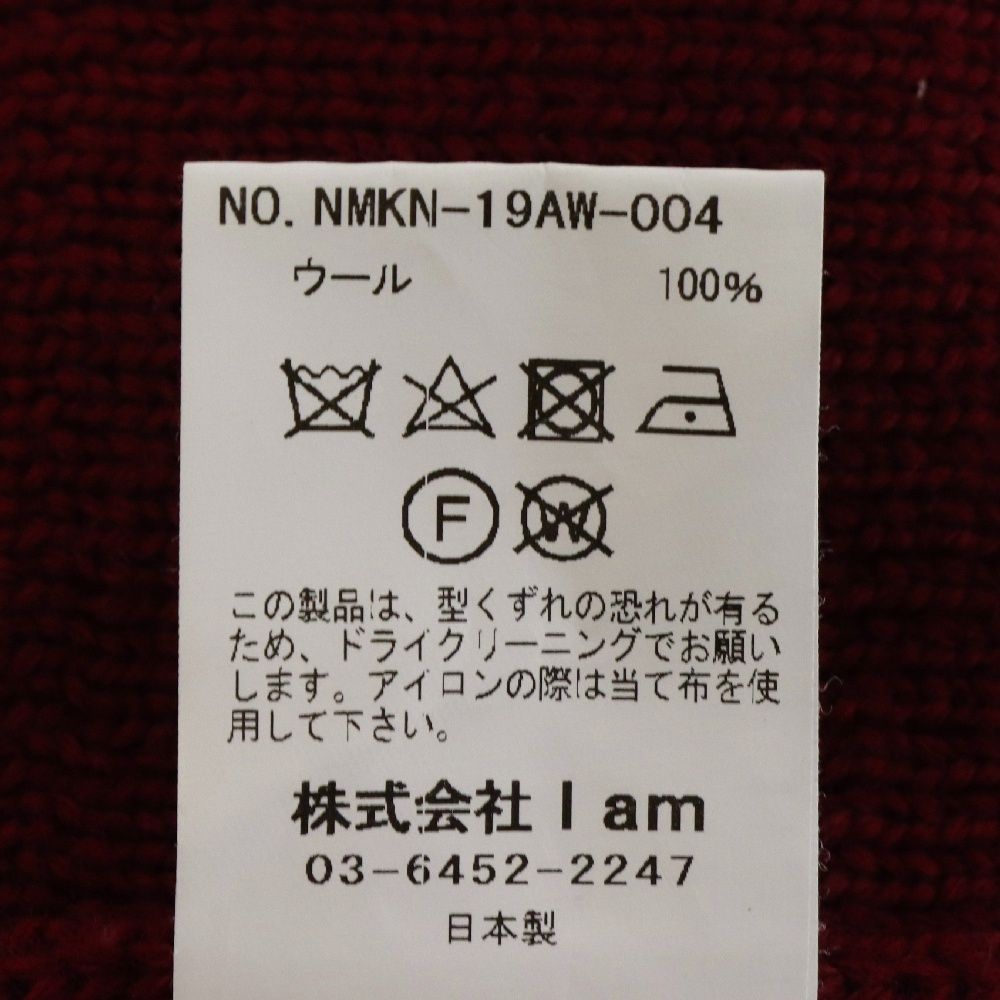 Name. (ネーム) 19AW BROKEN STRIPED CARDIGAN ブロッケンストライプ 