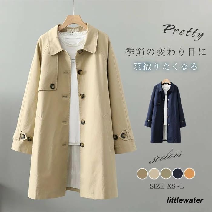 トレンチコート レディース 春 スプリングコート レディース ステン コート 春コート 春物 春服 コート 無地 ロング 洗える ライトアウター ジャケット カ