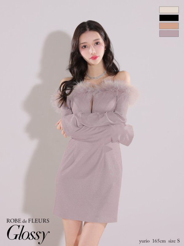ラベンダー GL3612-IV-2410 XSサイズあり Glossy|グロッシー 2way| オフショル| ファー| バストジップ| リブニット| タイト| ミニドレス| キャバドレス