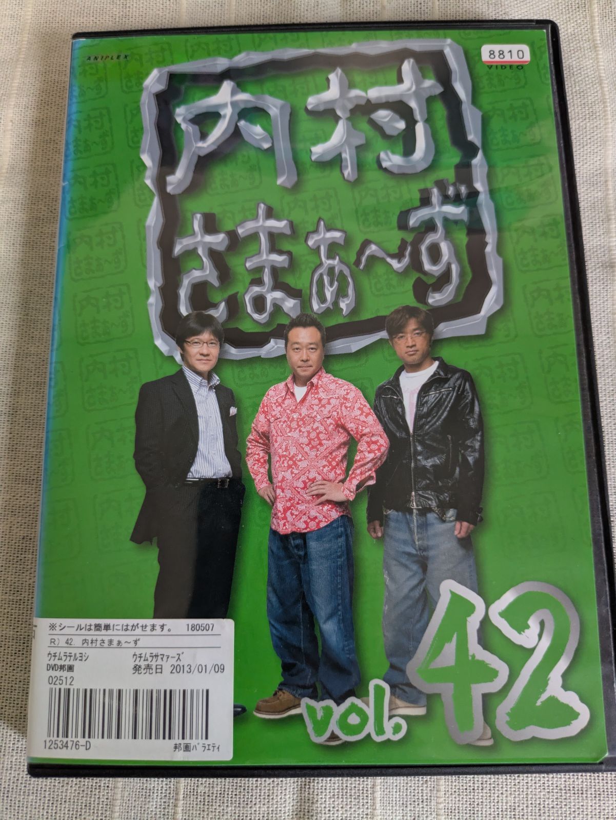 内村さまぁ〜ず　まとめ売り　計42本 81EtXnnJE-L._UF350,350_QL50_.jpg