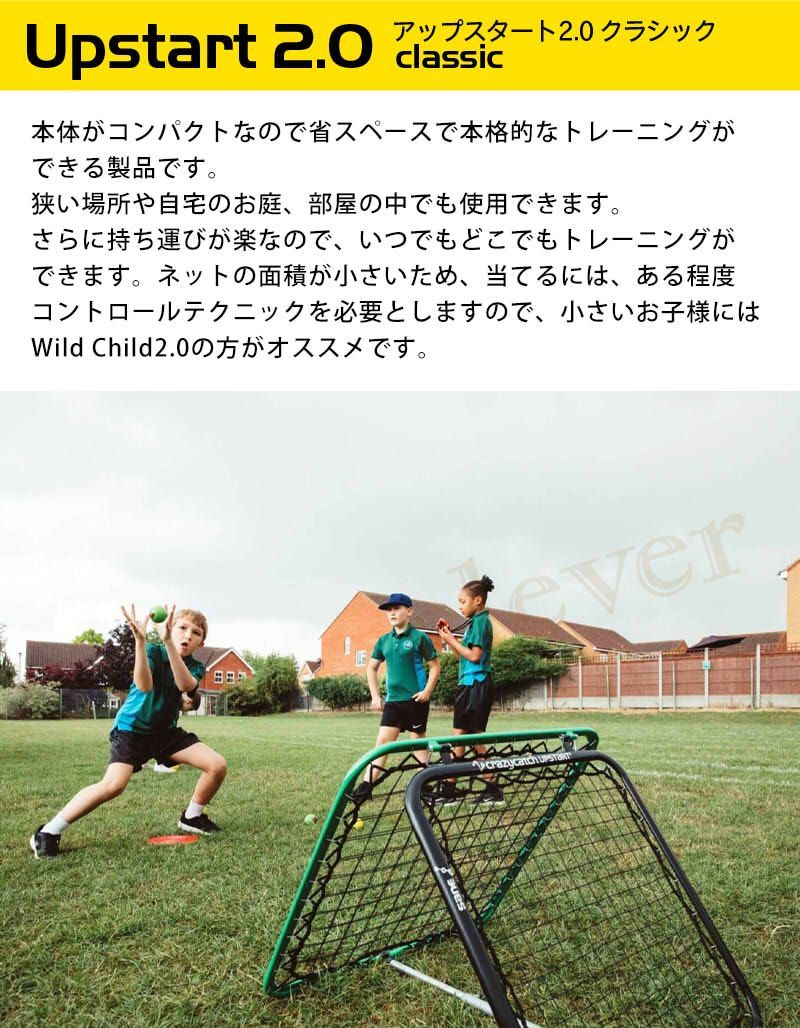 ラグビー ホッケー