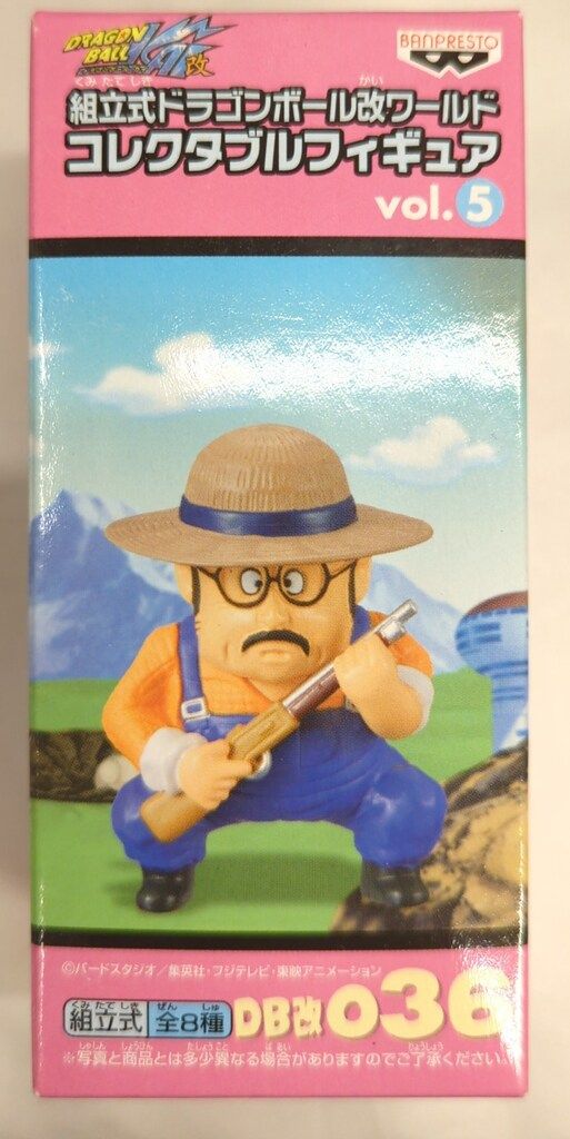 未開封　バンプレスト　WCF ドラゴンボール改 vol.5 DB改036 バンプレスト WCF ドラゴンボール 改 vol.5 DB改036 村人 - メルカリ
