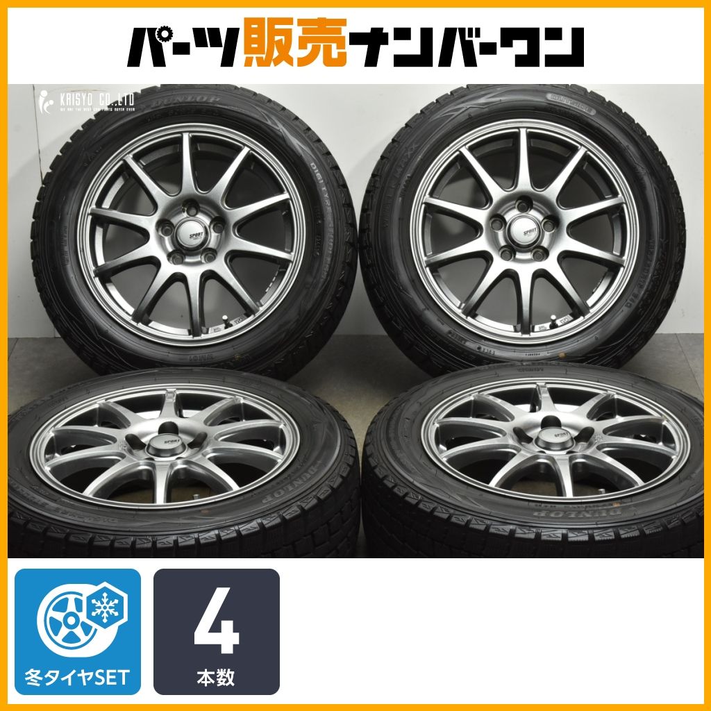 楽天市場】185/60R15 84Q ダンロップ WINTER MAXX WM01 スタッドレス 