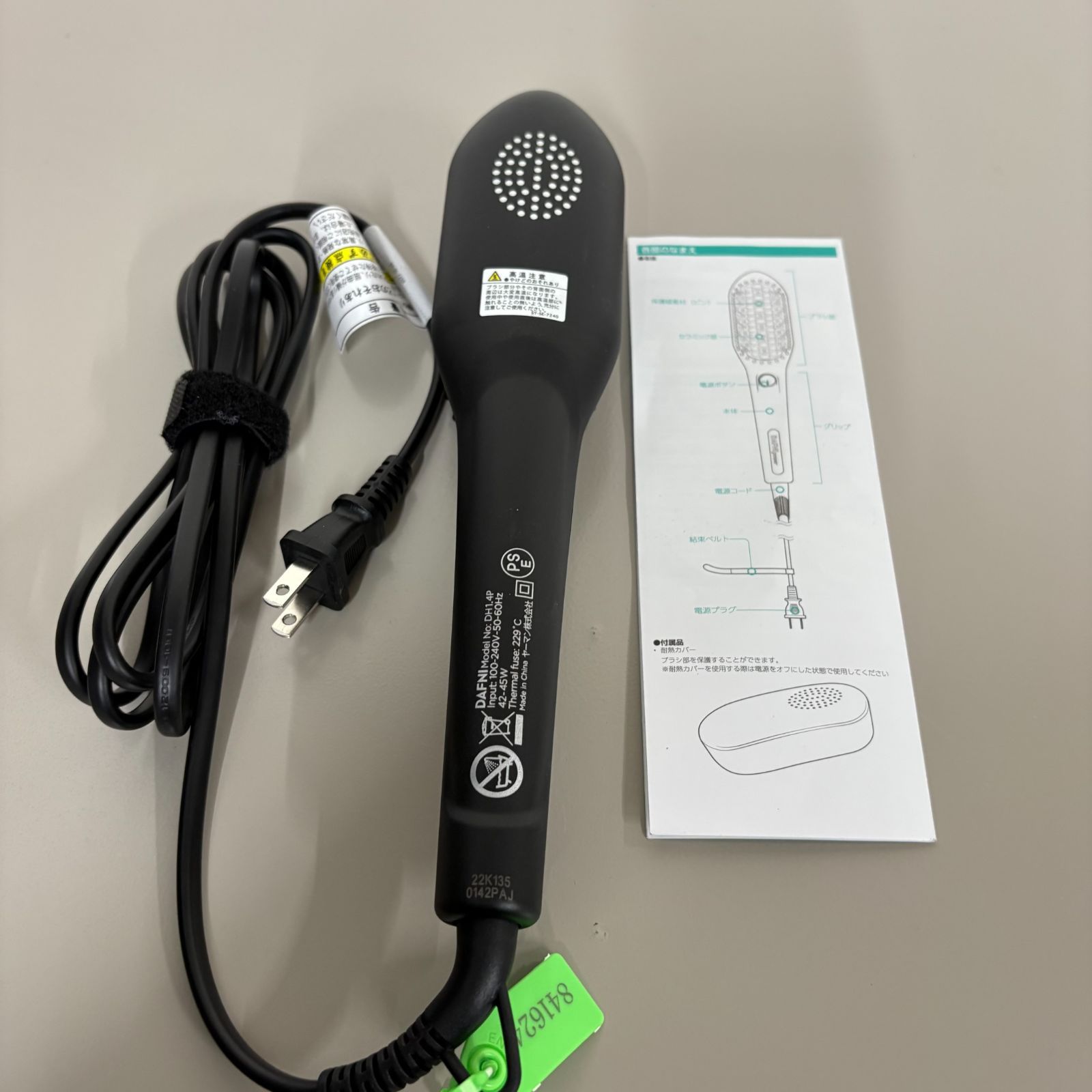 YA-MAN ヤーマン DAFNI Power ダフニ パワー DH1.4P ブラシ型ヘア 