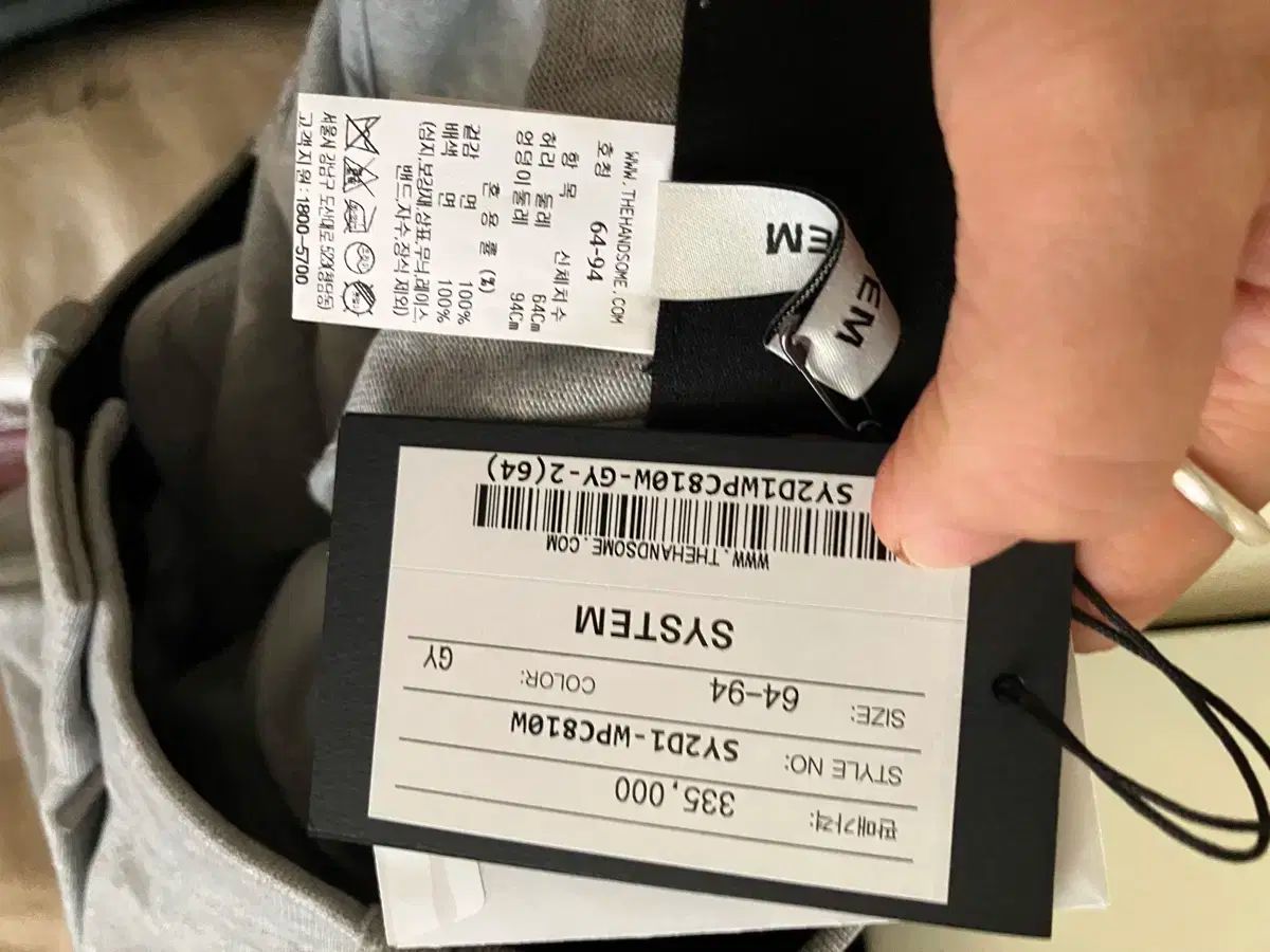 製品 システム 綿 ワイド パンツ 66 お勧め DECORATOM_COM_BR