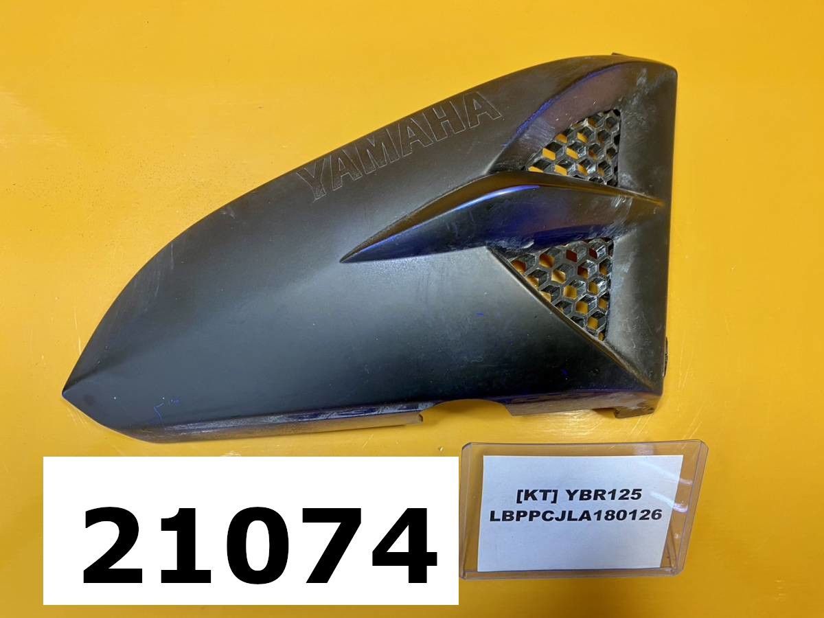 YBR125 外装 セット タンク サイドカバー フェンダー YBR125スクランブラー計画① ～外装取り外し編～｜無念無想