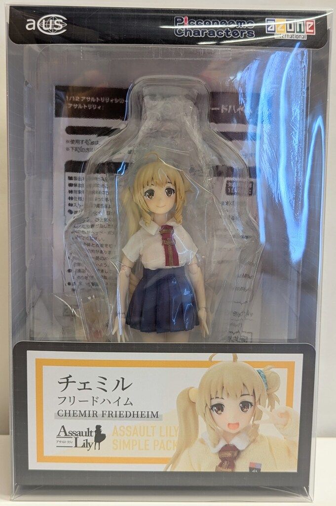 ドール　チェミル・フリードハイム シンプルパッケージ 「アサルトリリィ」 1/12 アサルトリリィシリーズ Amazon.co.jp: アゾンインターナショナル 1/12 『アサルトリリィ