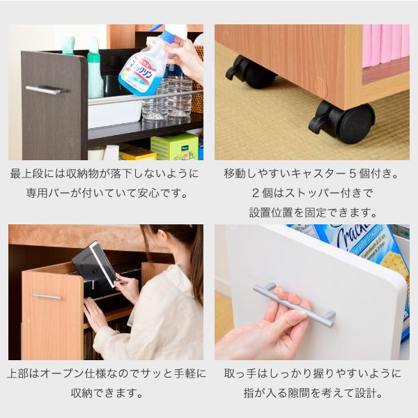 .5 キャスター付き