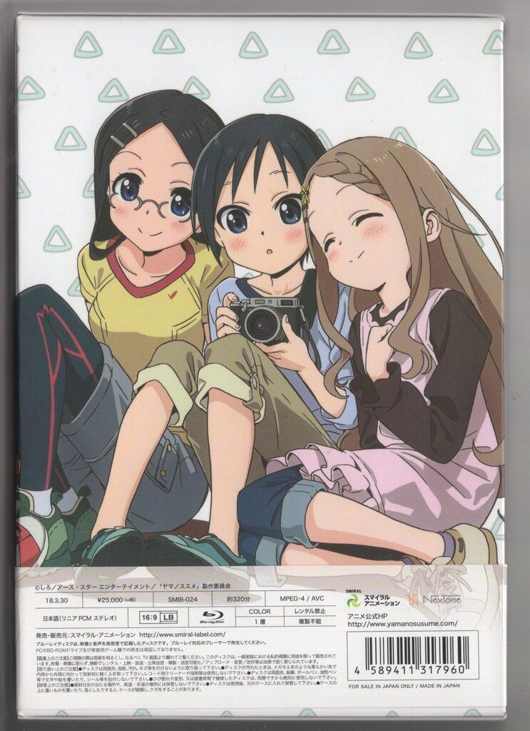 割引 アニメBlu-ray 通常)ヤマノススメ セカンドシーズン 全巻登頂 Blu