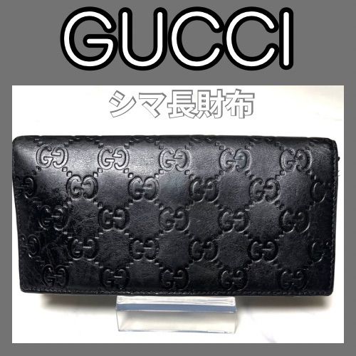 グッチ GUCCI シマ長財布ブラック黒 - メルカリ
