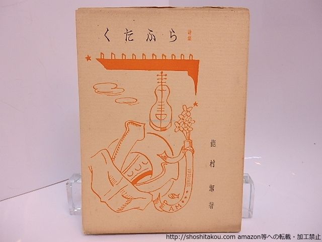 逆転裁判15周年 大逆転裁判 額装グラフィックアート 成歩堂龍ノ介 亜双義 逆転裁判15周年 大逆転裁判 額装グラフィックアート 成歩堂龍ノ