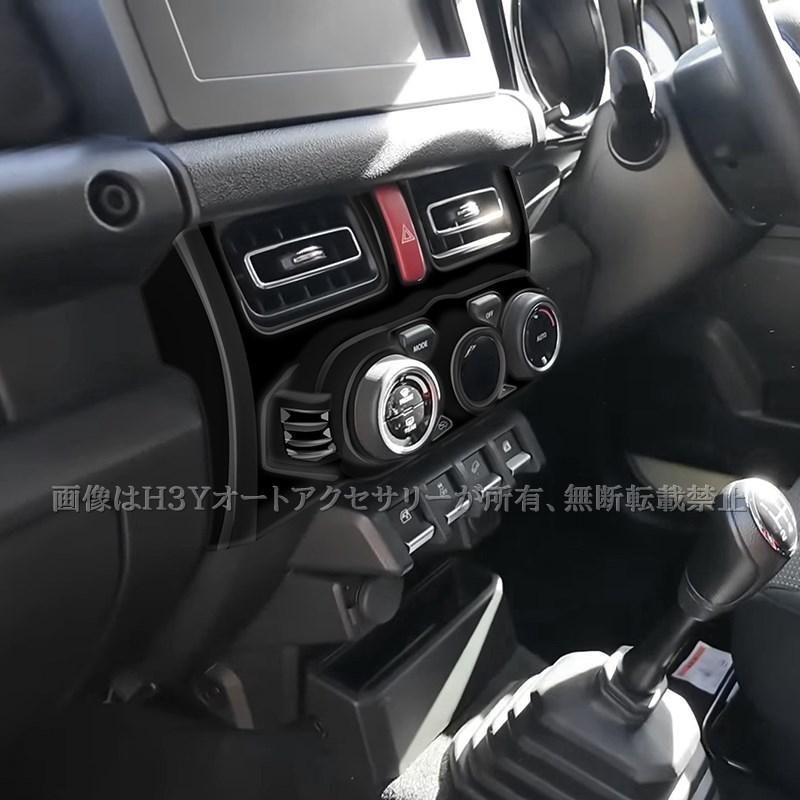 ジムニーノマド 5ドア JC74 ジムニーシエラ 3ドアJB74 JB64 オート