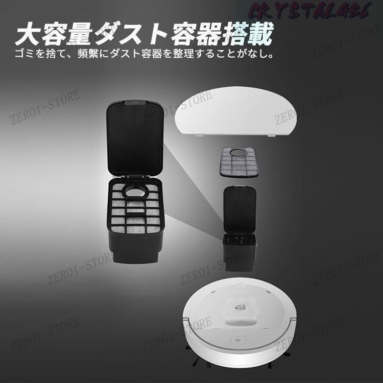 お掃除ロボット ロボットクリーナー ロボット掃除機 usb充電