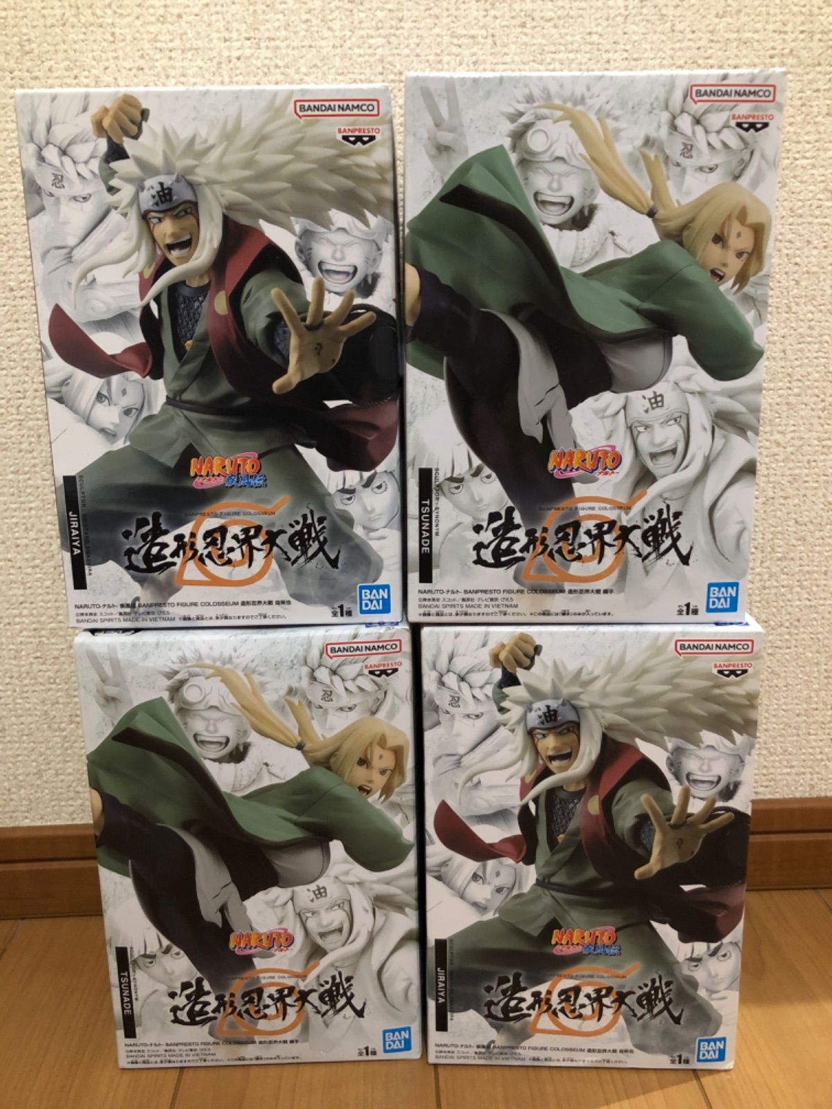 自来也 綱手「NARUTO-ナルト- 疾風伝」 BANPRESTO FIGURE COLOSSEUM