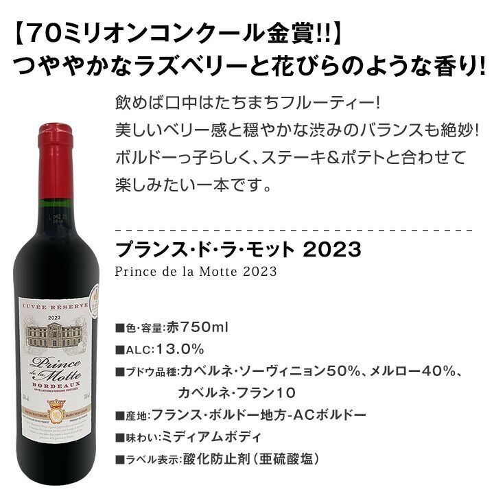 当店 ばかりを厳選したちょっといい赤ワイン12本セット