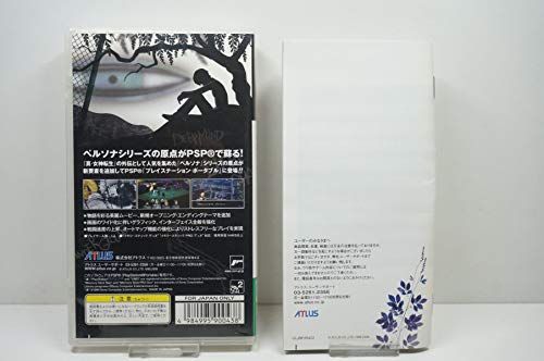 PSP video
