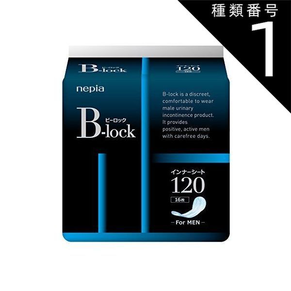 種類1 10個 まとめ買い ネピア B-lock インナーシート 120 16枚 for MEN