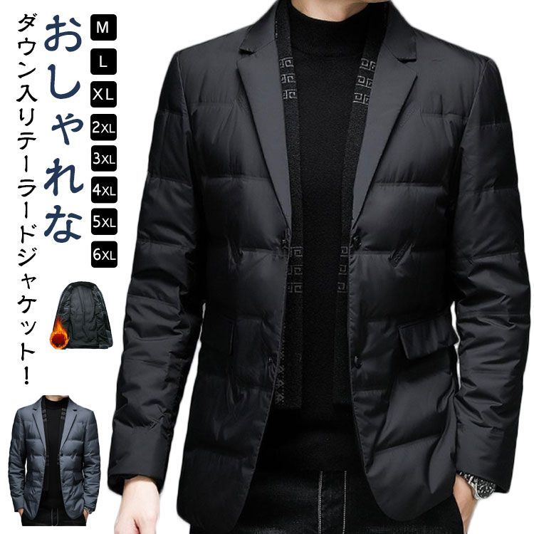 ダウンコート メンズ 保温 ダウン入り オフィス スーツ 長袖 ジャケット アウター スーツジャケット テーラードジャケット 軽量 ダウンジャケット M 秋冬 通勤 ダウンジャケット 大きいサイ