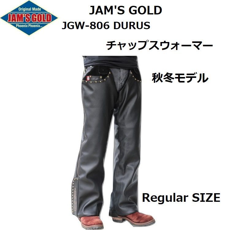 ジャムズゴールド JGW-806 DURUS チャップスウォーマー ブラック  