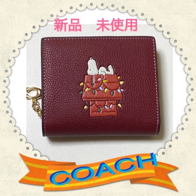 新品☆未使用✨COACH 二つ折り財布 スヌーピー ワインマルチ CF252