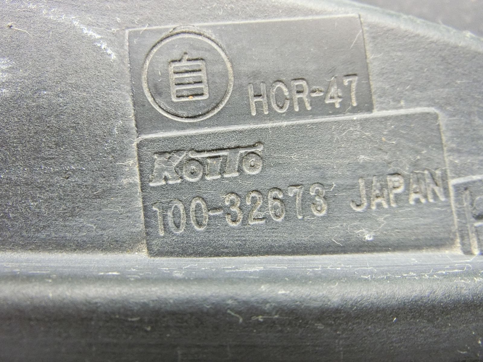 研磨済 補修あり