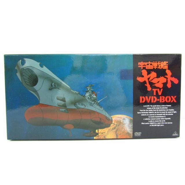 宇宙戦艦ヤマト TV DVD-BOX プラモデル DVDセット ▽V6215