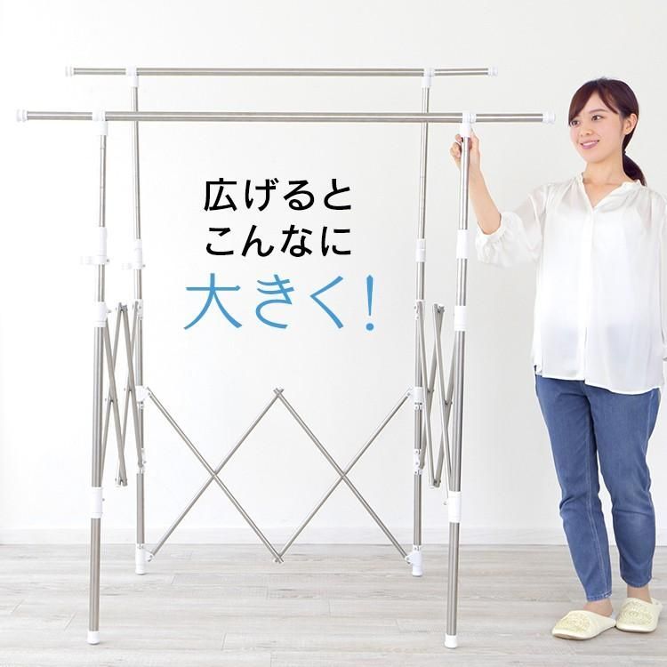 折りたたみ 物干しスタンド