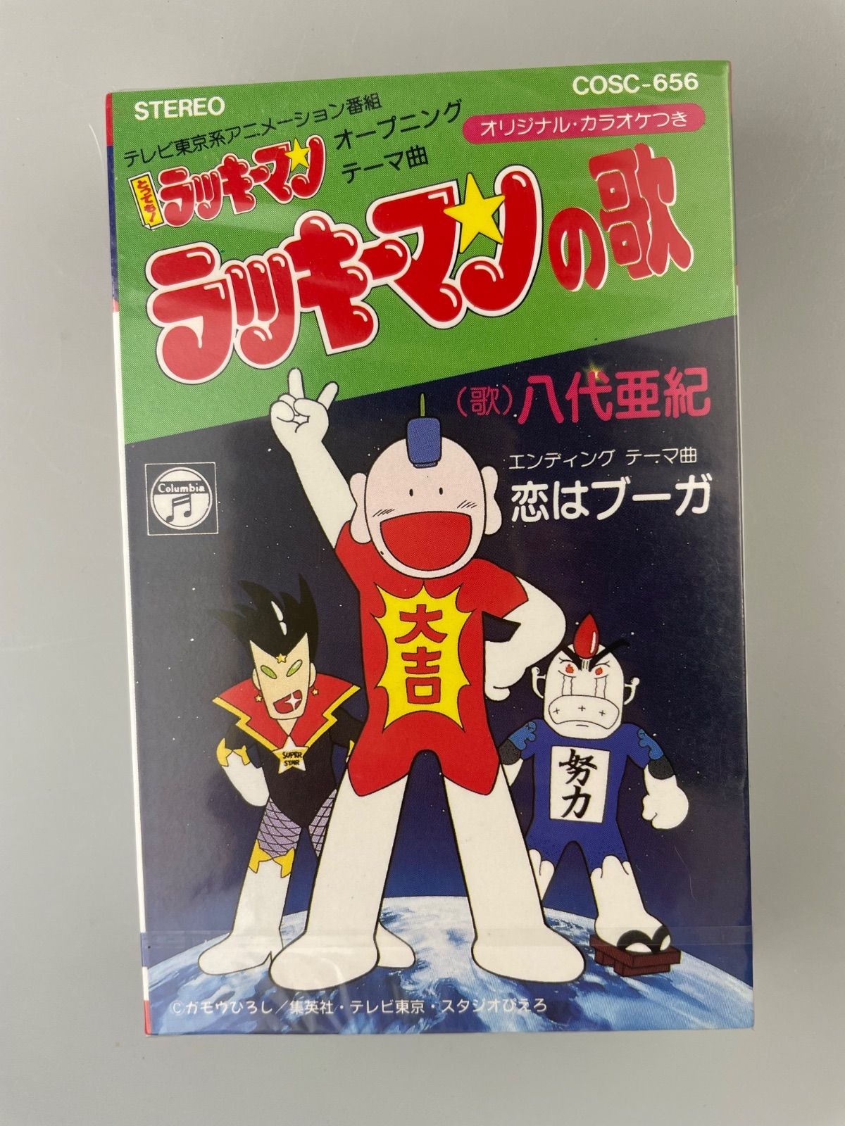 新品未開封】カセットテープ 八代亜紀 ラッキーマンの歌/恋はブーガ