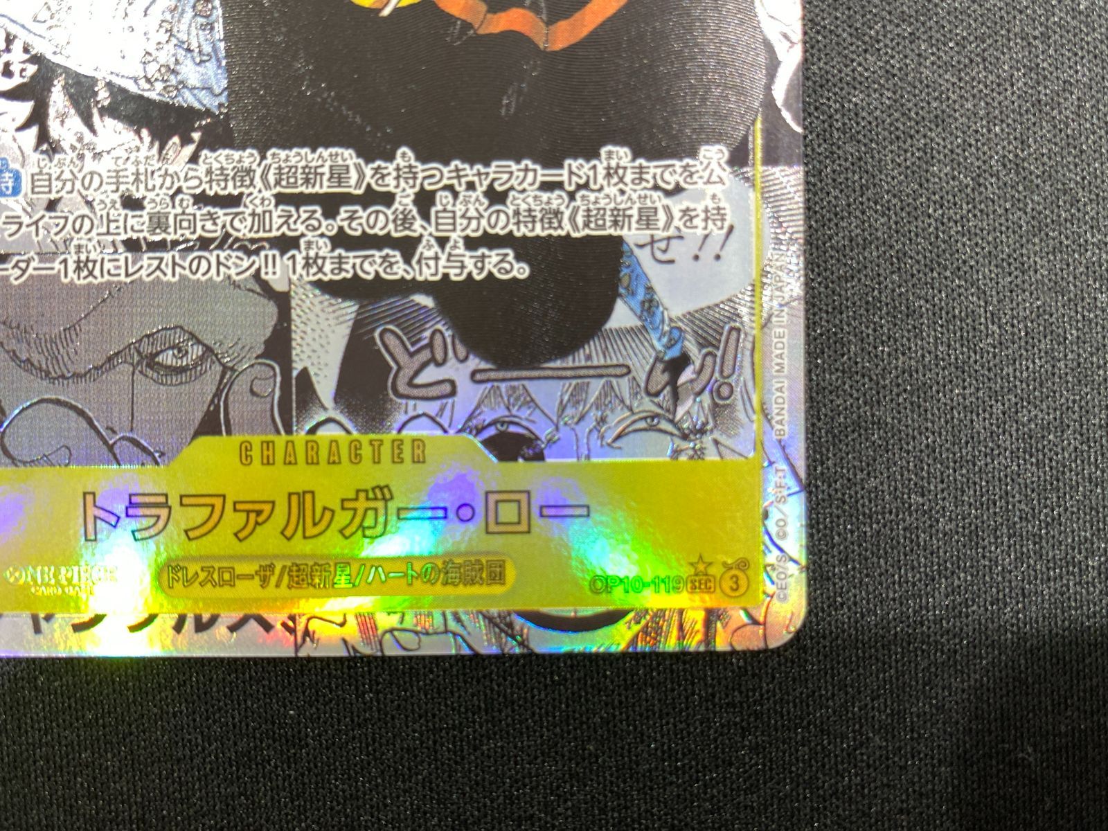 ワンピースカードゲーム