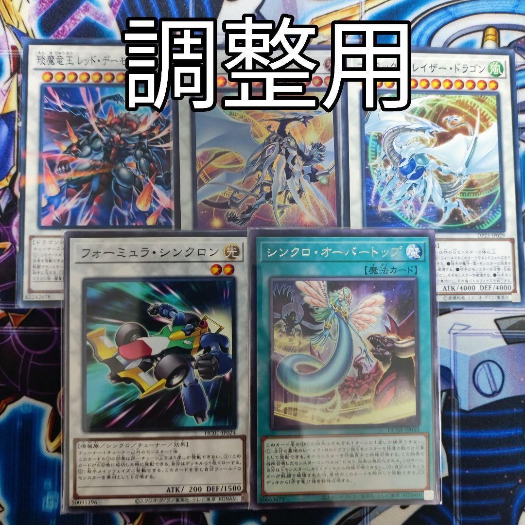 即日発送！勇者シンクロンデッキ聖殿の水遣い小天使テルスアラ