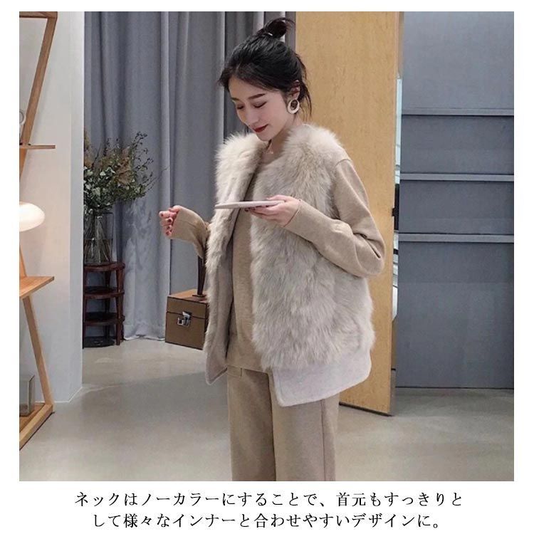 ファーベスト フェイクファー ベスト ジレ カーディガン ノー