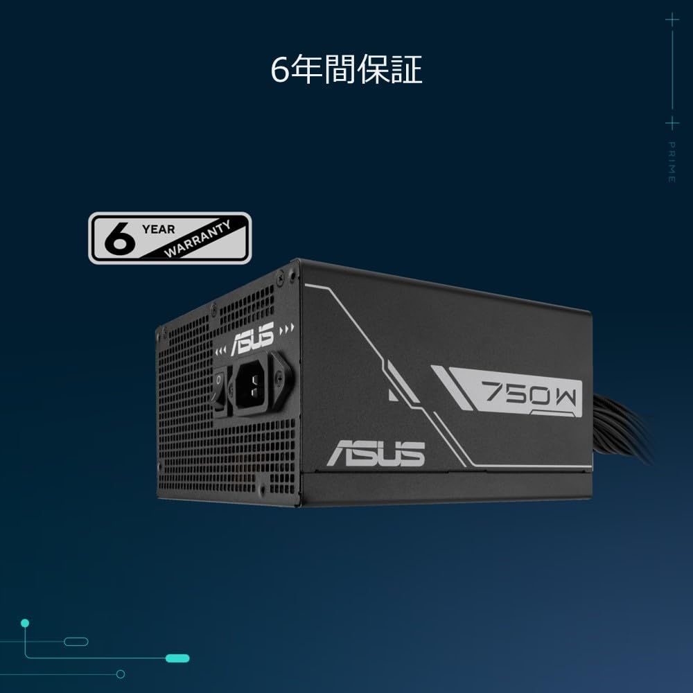 耐久性のある電力供給 PRIME-750B-BLACK