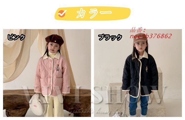 女児用 熊刺繍デザイン