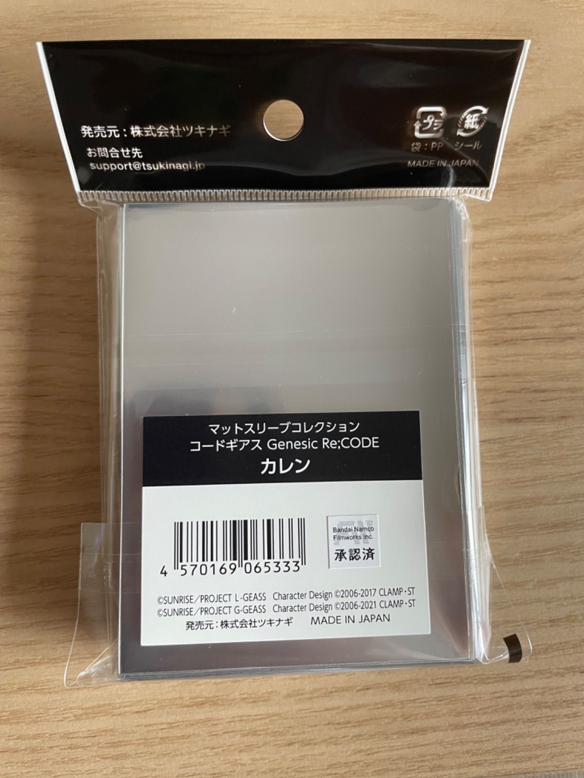 コードギアス せつなく C.C 蜃気楼 プレイマット