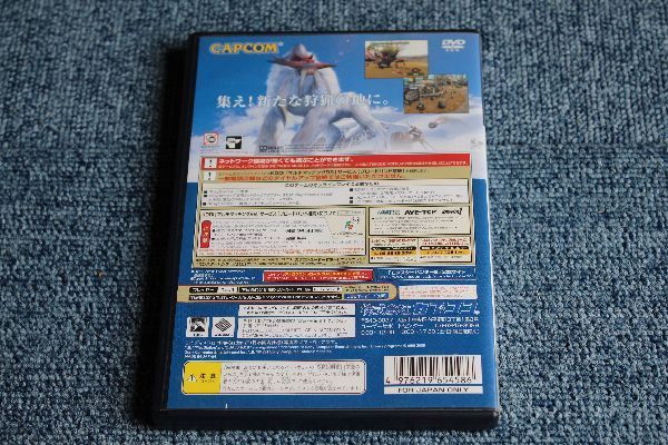 特別価額☆モンスターハンター☆中古品☆PlayStation2 - メルカリ