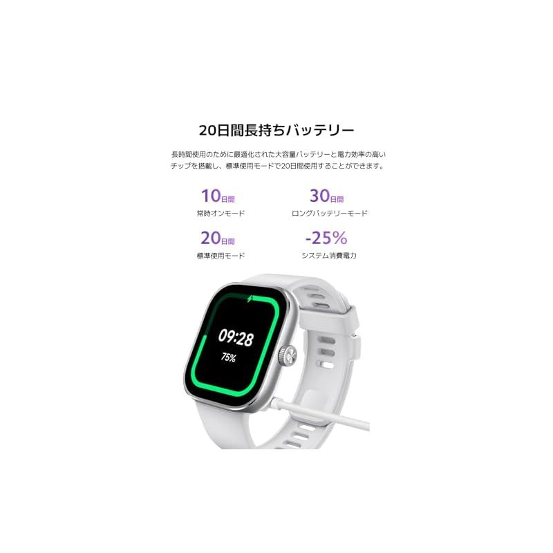シャオミ(Xiaomi) スマートウォッチ Redmi Watch 4 1.97インチ超大型ディスプレイ 20日間のバッテリー持続時間 Bluetooth 通話対応 150種類スポーツモード 回転式クラウン Alexa対応 GPS内蔵 オブシディア Watch Redmi スマートウォッチ シャオミ XIAOMI 0