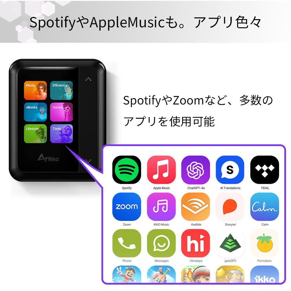 翻訳機