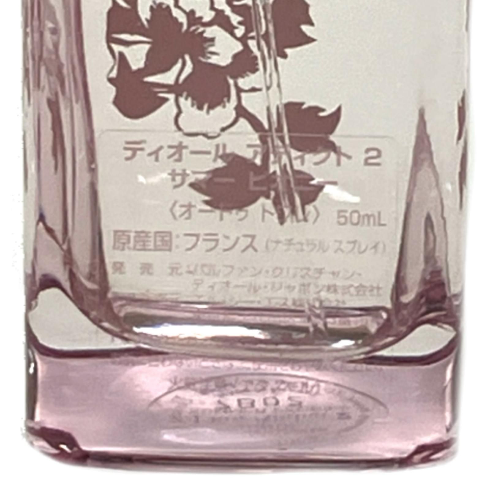 サマー ピオニー
