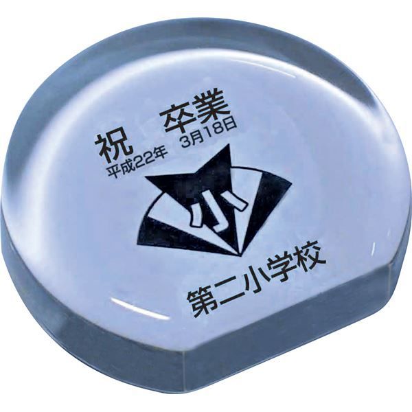 まとめ)アーテック クリスタルペーパーウエイト/文鎮 【縦型】 53mm×50