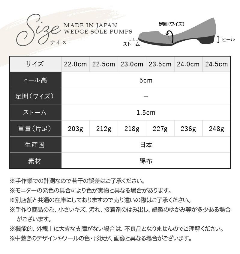 パンプス レディース 痛くない ストラップ 歩きやすい ヒール 黒 靴 ウエッジ ソール 美脚 厚底 ラウンドトゥ 仕事 nc39605 Dネイビー 24.0cm