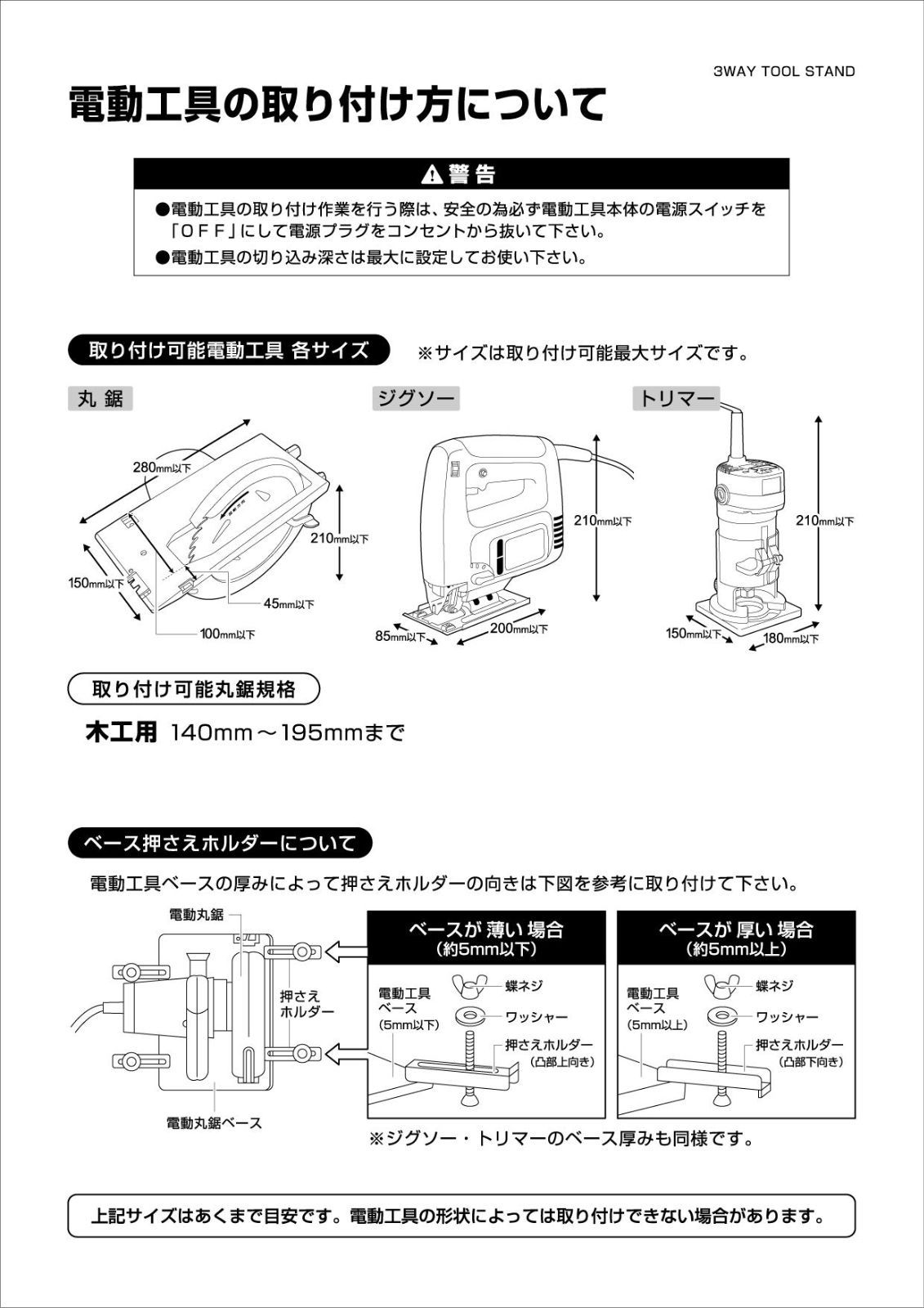 高儀 EARTH MAN ツールスタンド 3WAY TOOL STAND ブラック テーブル