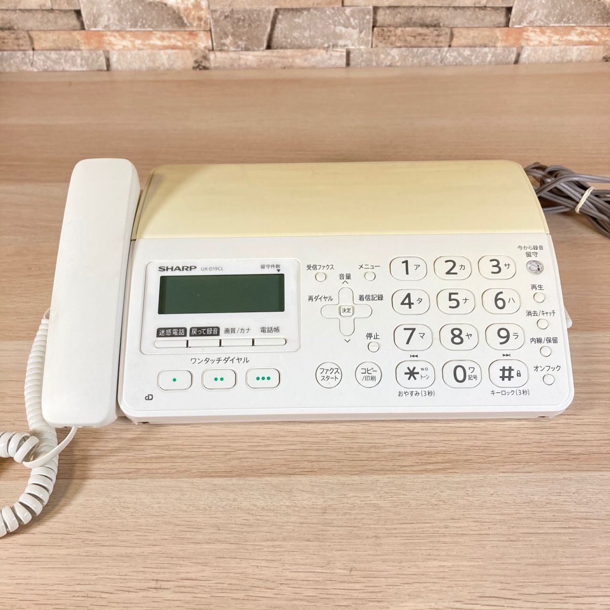 シャープ 機付きファックスFAX UX-D56CL見てから印刷 - 生活家電