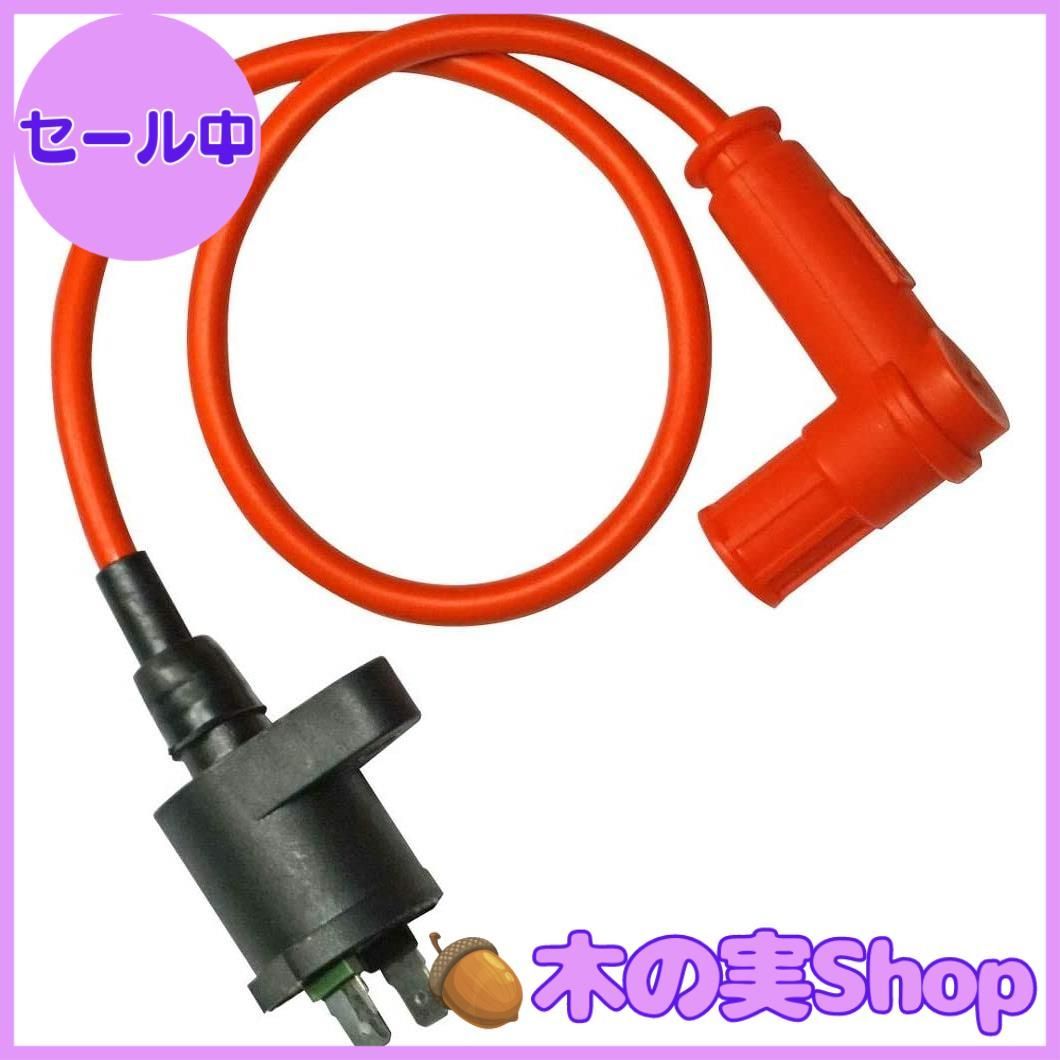 汎用 イグニッションコイル 12V　(IG07) 汎用 イグニッションコイル 12V (IG07) 汎用 イグニッション