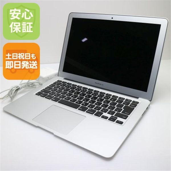 超 MacBook Air 2014 13インチ 第4世代 Core i5 4GB SSD 128GB ノートパソコン Apple 即日発送 土日祝発送OK 02000
