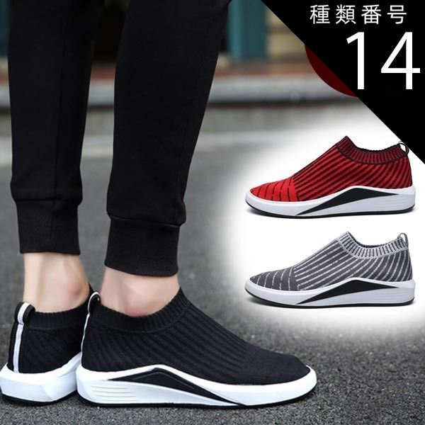 種類14：レッド/25.0cm 送料無料 スニーカー メンズ レディース